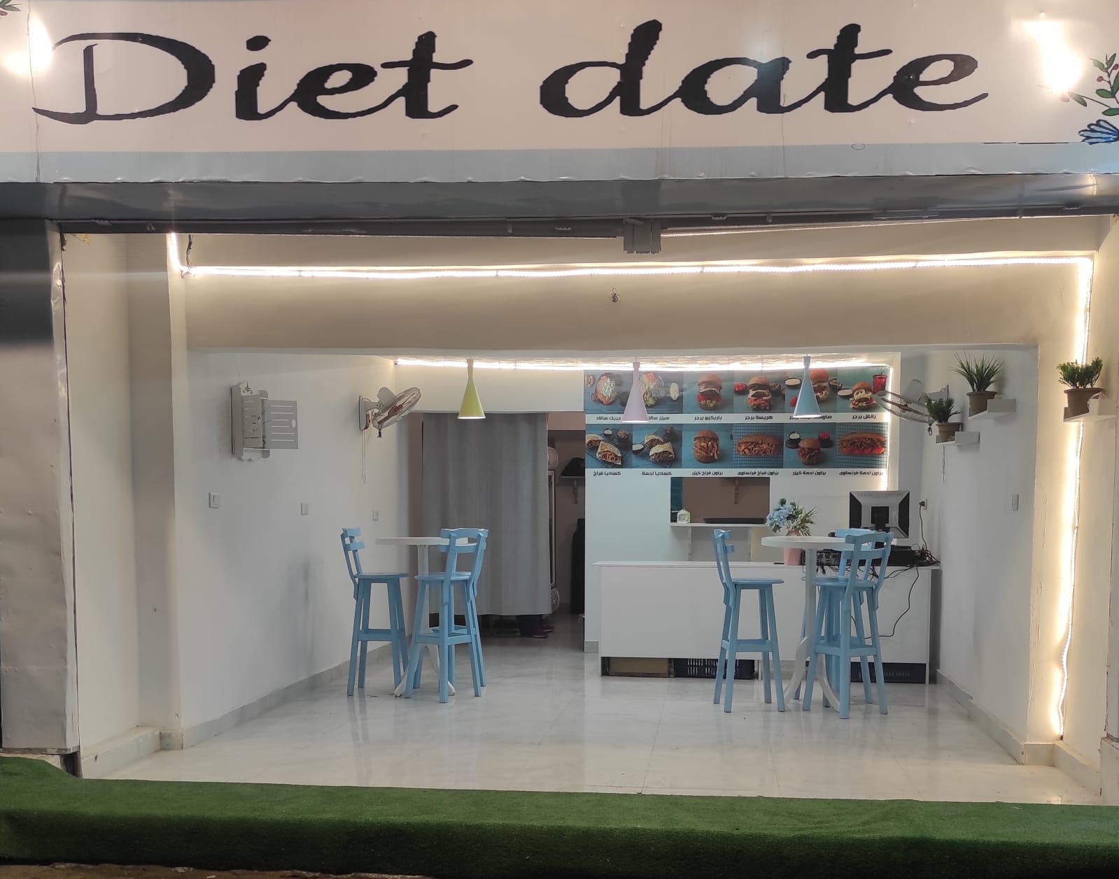diet date