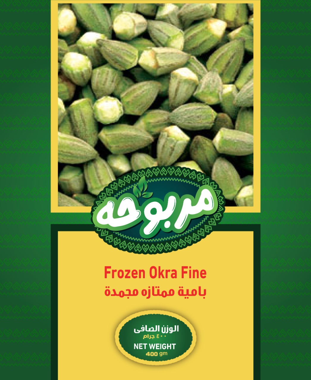 Frozen Okra Fine